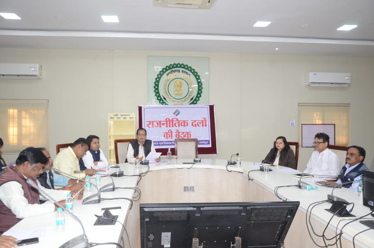 एसआईआर के तहत ड्राफ्ट मतदाता सूची जारी, राजनीतिक दलों के साथ बैठक संपन्न, 22 जनवरी तक दावा-आपत्तियां दर्ज करने का अवसर