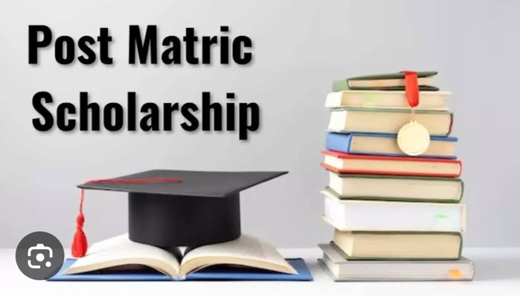 पोस्ट मैट्रिक छात्रवृत्ति 2025-26 के लिए ऑनलाइन पंजीयन की तिथि 15 जनवरी 2026 तक बढ़ी