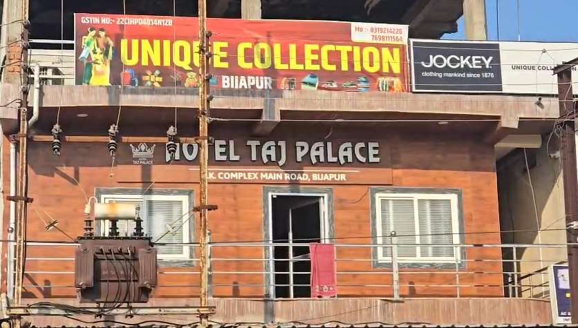 बीजापुर में CBI की बड़ी कार्रवाई : रिश्वत लेते SDI समेत पोस्ट ऑफिस के 4 कर्मचारियों को रंगे हाथों किया गिरफ्तार