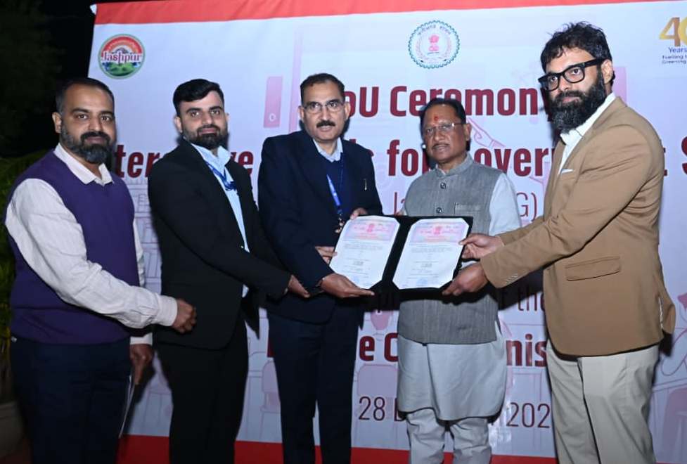 मुख्यमंत्री की मौजूदगी में जिला प्रशासन, एसईसीएल एवं ईडीसीआईएल के बीच हुआ एमओयू