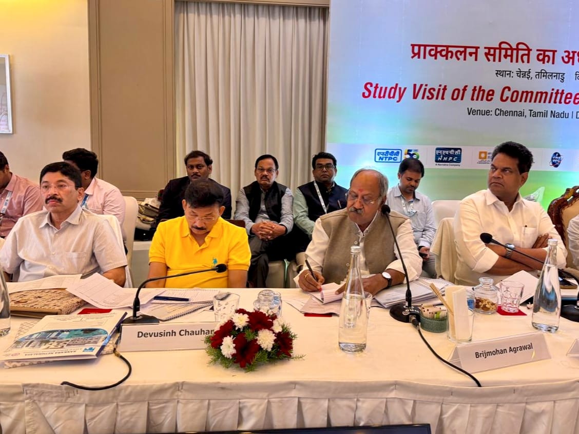 चेन्नई में एस्टीमेट कमेटी की बैठक में ऊर्जा भविष्य पर मंथन, सांसद बृजमोहन अग्रवाल ने छत्तीसगढ़ को नवीकरणीय ऊर्जा में प्राथमिकता दिलाने पर दिया ज़ोर
