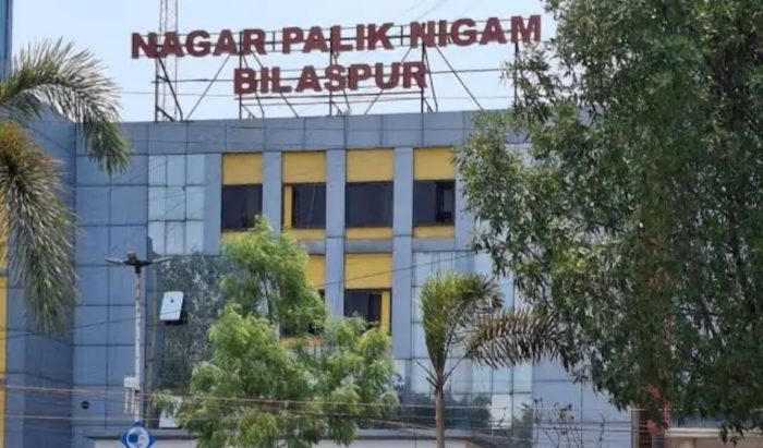 बिलासपुर नगर निगम में लाखों के टैक्स घोटाले का खुलासा, राजस्व निरीक्षक निलंबित