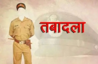 5 निरीक्षक, 3 सहायक उपनिरीक्षक और एक प्रधान आरक्षक का तबादला, देखें लिस्ट&hellip;