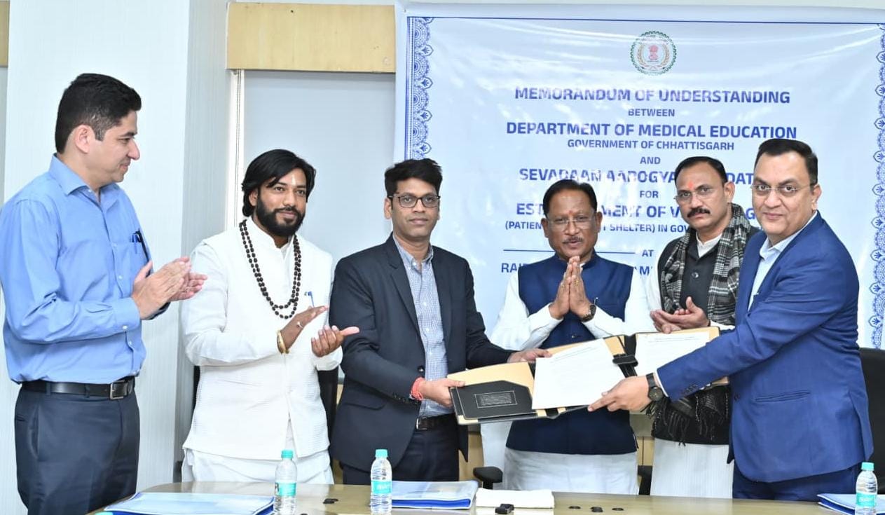 छत्तीसगढ़ सरकार की एक संवेदनशील पहल- राज्य के शासकीय मेडिकल कॉलेज अस्पतालों में मरीजों के परिजनों के लिए बनेंगे विश्राम गृह