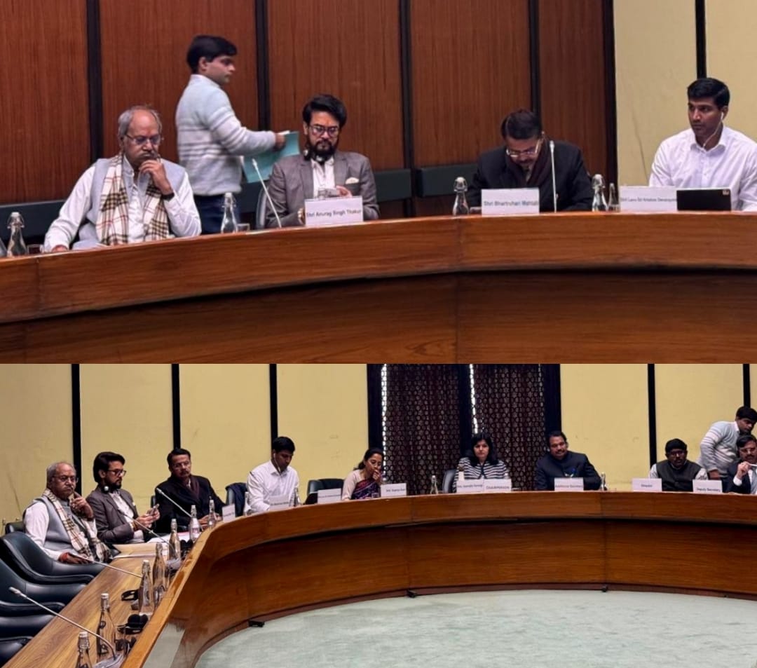 संवैधानिक सुधारों पर JPC की अहम बैठक, सांसद बृजमोहन अग्रवाल ने रखे सशक्त विचार