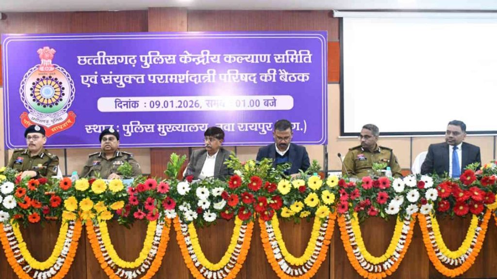 छत्तीसगढ़ पुलिस कल्याण समिति व परामर्शदात्री परिषद की बैठक, पुलिसकर्मियों के हितों पर हुई चर्चा