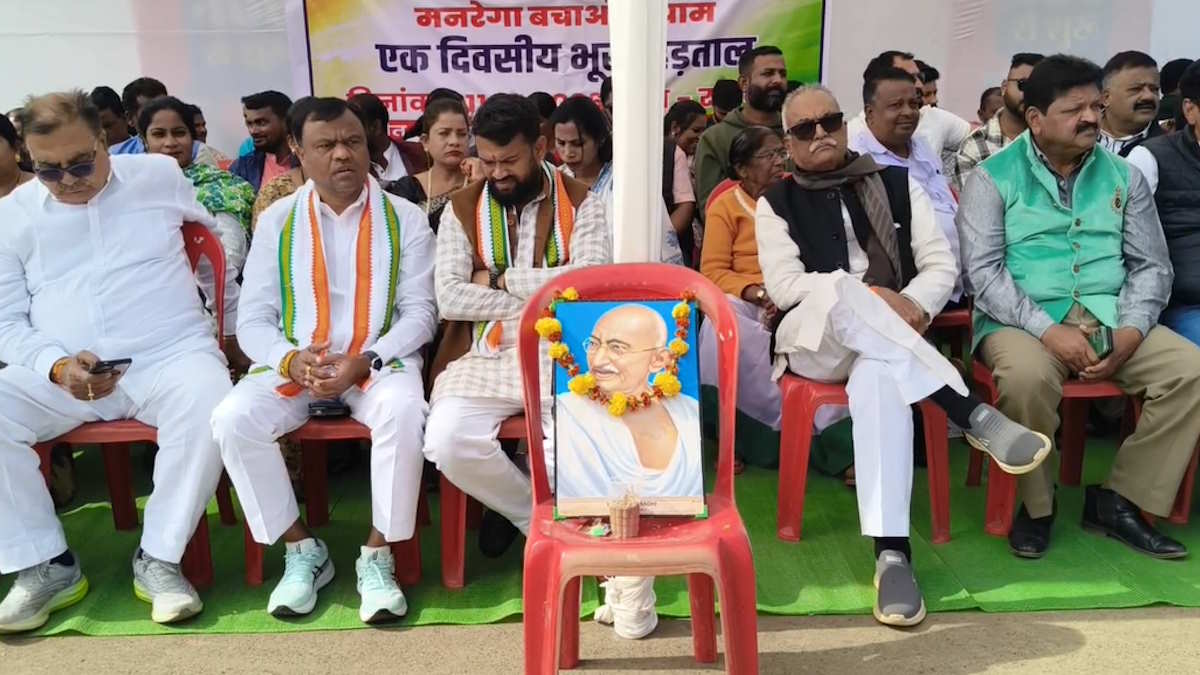 मनरेगा नाम बदलने के विरोध में सड़क पर उतरी कांग्रेस: जगदलपुर में दीपक बैज ने किया एकदिवसीय उपवास