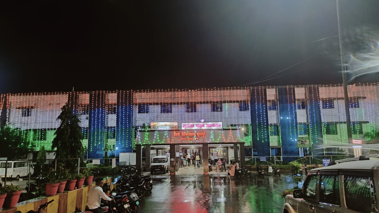 कायाकल्प योजना 2024-25: सूरजपुर जिला चिकित्सालय ने हासिल किया प्रदेश में प्रथम स्थान