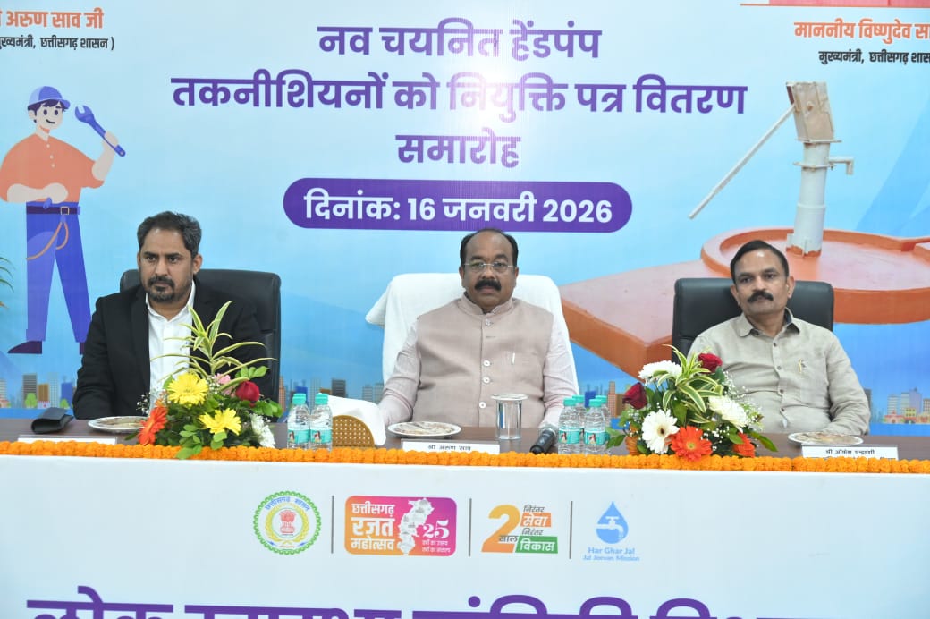 लोगों से अच्छा व्यवहार रखकर ईमानदारी से करें काम: उप मुख्यमंत्री अरुण साव