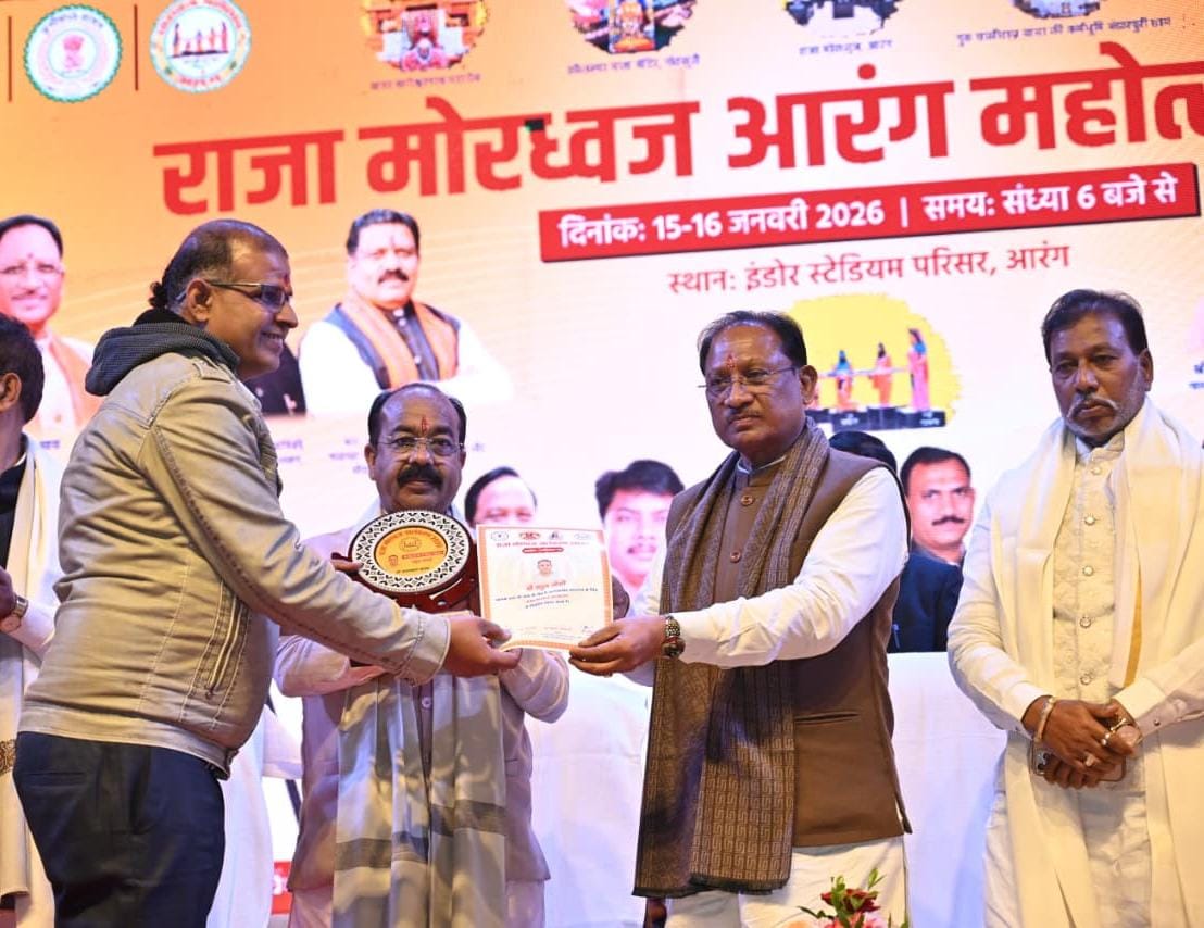 मोरध्वज आरंग महोत्सव 2026 का भव्य समापन, मुख्यमंत्री ने की विकास से जुड़ी अहम घोषणाएँ