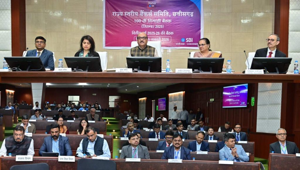 साइबर अपराधों पर सख्ती के निर्देश: मुख्य सचिव की अध्यक्षता में एसएलबीसी की 100वीं बैठक