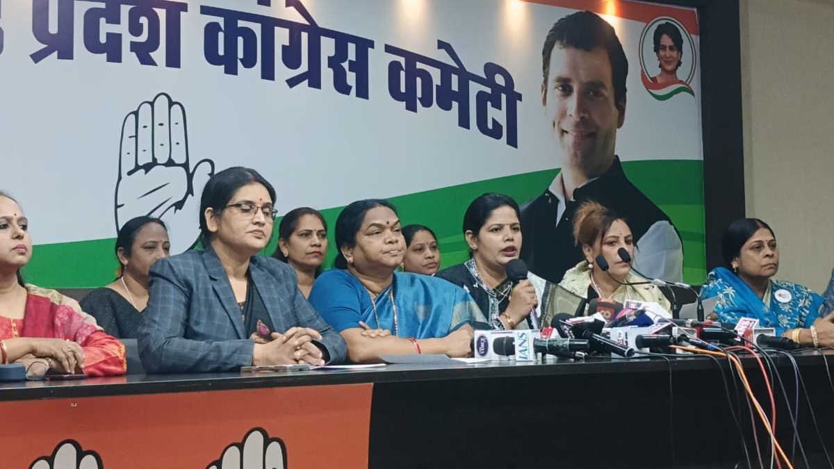 महिला कांग्रेस का बीजेपी सरकार पर हमला: कानून-व्यवस्था फेल, मनरेगा नियम बदलकर गरीबों का अपमान