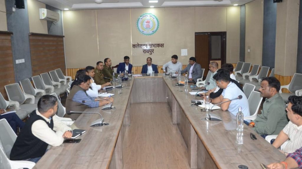 रायपुर में भारत&ndash;न्यूज़ीलैंड टी20 मैच को लेकर प्रशासन अलर्ट: कलेक्टर ने छत्तीसगढ़ क्रिकेट संघ के साथ की अहम बैठक