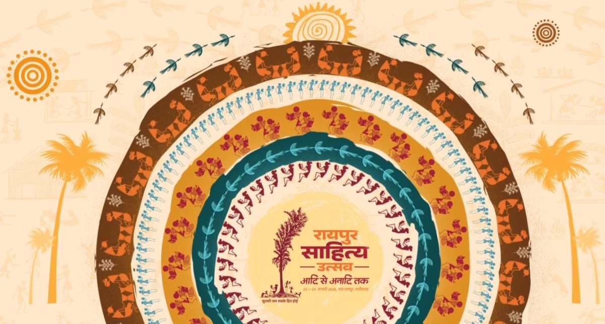 रायपुर साहित्य उत्सव का भव्य शुभारंभ कल : राज्यसभा उपसभापति हरिवंश होंगे मुख्य अतिथि, पुरखौती मुक्तांगन में 3 दिनों तक होगी साहित्यिक चर्चा और गोष्ठियां