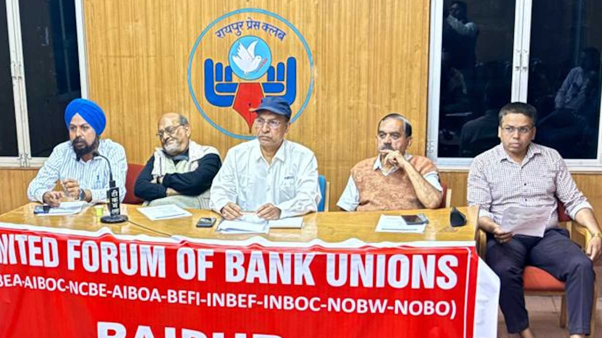 शनिवार अवकाश की मांग, 27 को 8 लाख बैंक कर्मचारी करेंगे हड़ताल&hellip;