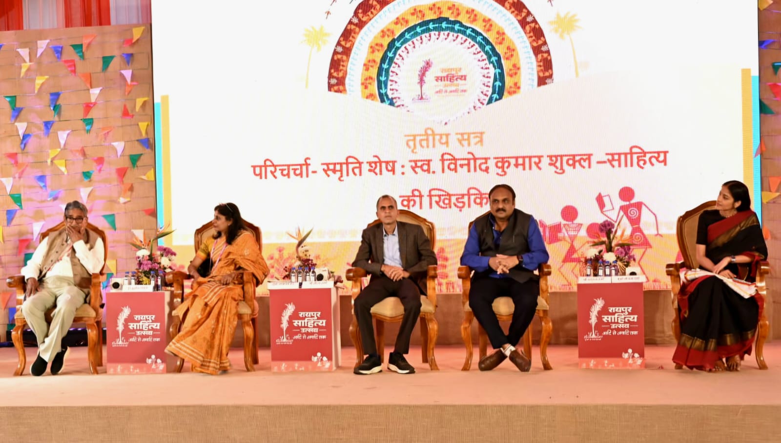 छत्तीसगढ़ ने बीते 200 वर्षों में हिंदी साहित्य को बार-बार नई दिशा दी, इनमें श्री शुक्ल भी शामिल : डॉ. सुशील कुमार त्रिवेदी