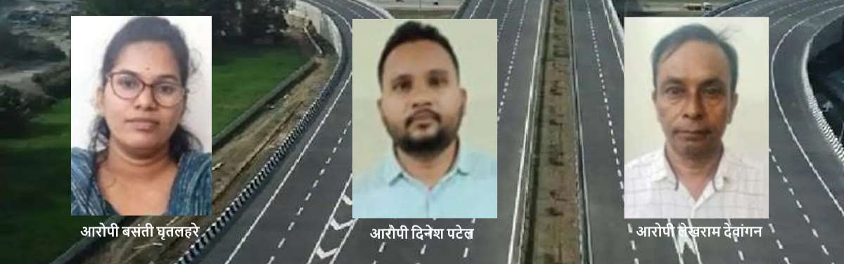 भारत माला मुआवजा घोटाला: ACB ने 3 पटवारियों के खिलाफ पेश किया पूरक चालान, 40 करोड़ के नुकसान का खुलासा