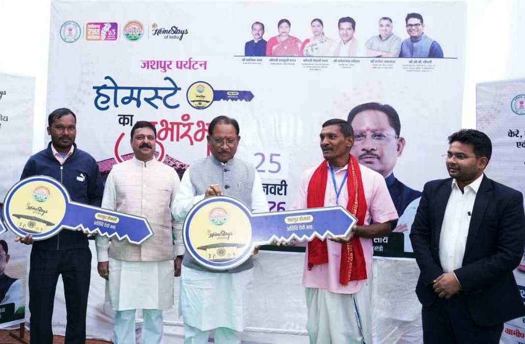 मुख्यमंत्री साय की मौजूदगी में बड़ा एमओयू, जशपुर में शुरू होगा संगठित होमस्टे पर्यटन