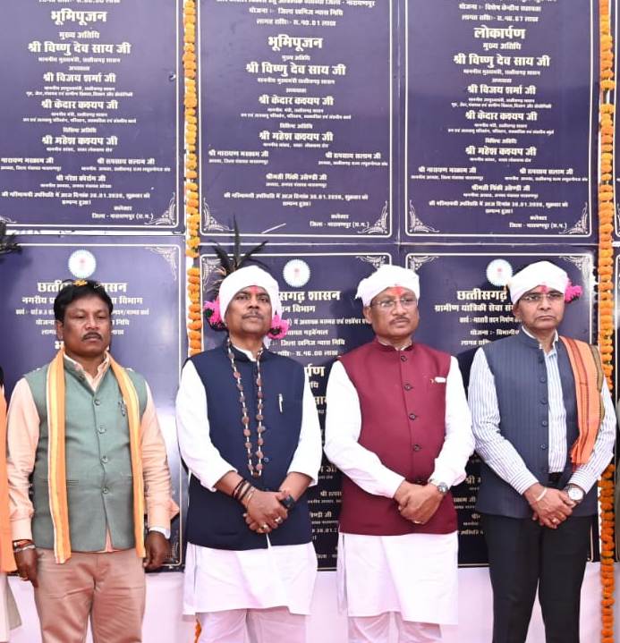 मुख्यमंत्री साय ने नारायणपुर जिले को दी 351 करोड़ रूपए के विकास कार्यों की सौगात