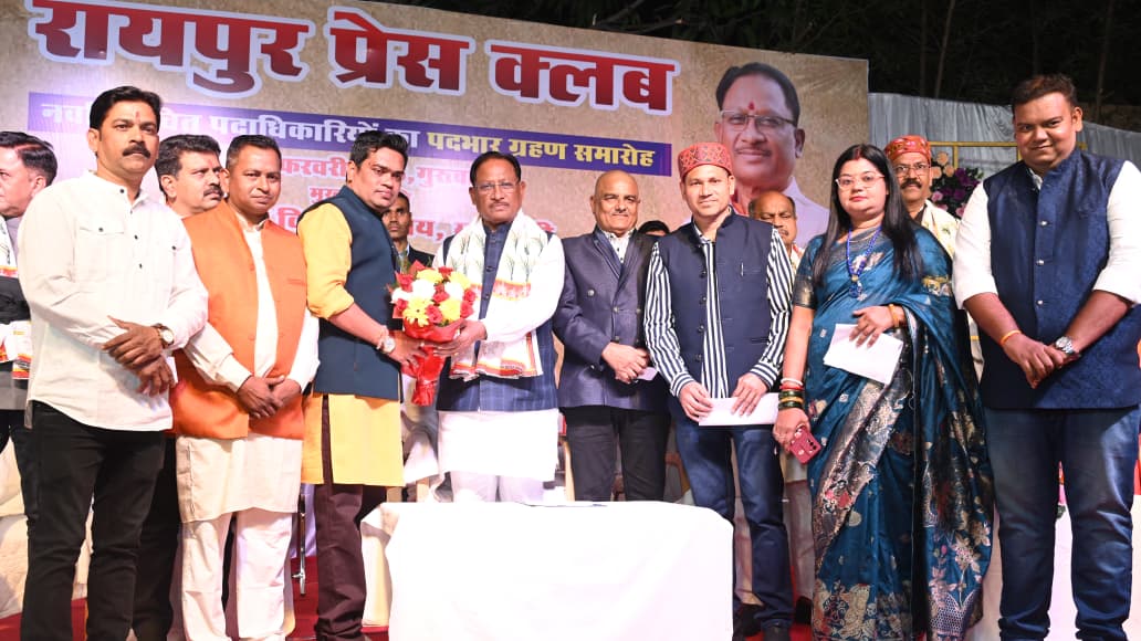 मुख्यमंत्री साय प्रेस क्लब रायपुर के नवनिर्वाचित पदाधिकारियों के शपथ-ग्रहण समारोह में हुए शामिल