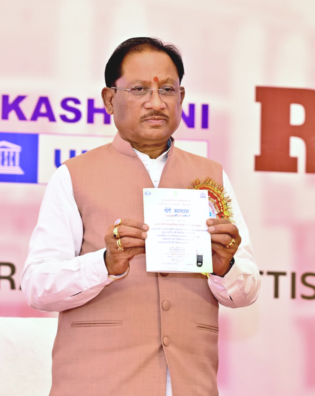 मुख्यमंत्री विश्व रेडियो दिवस के अवसर पर आयोजित कार्यक्रम में हुए शामिल