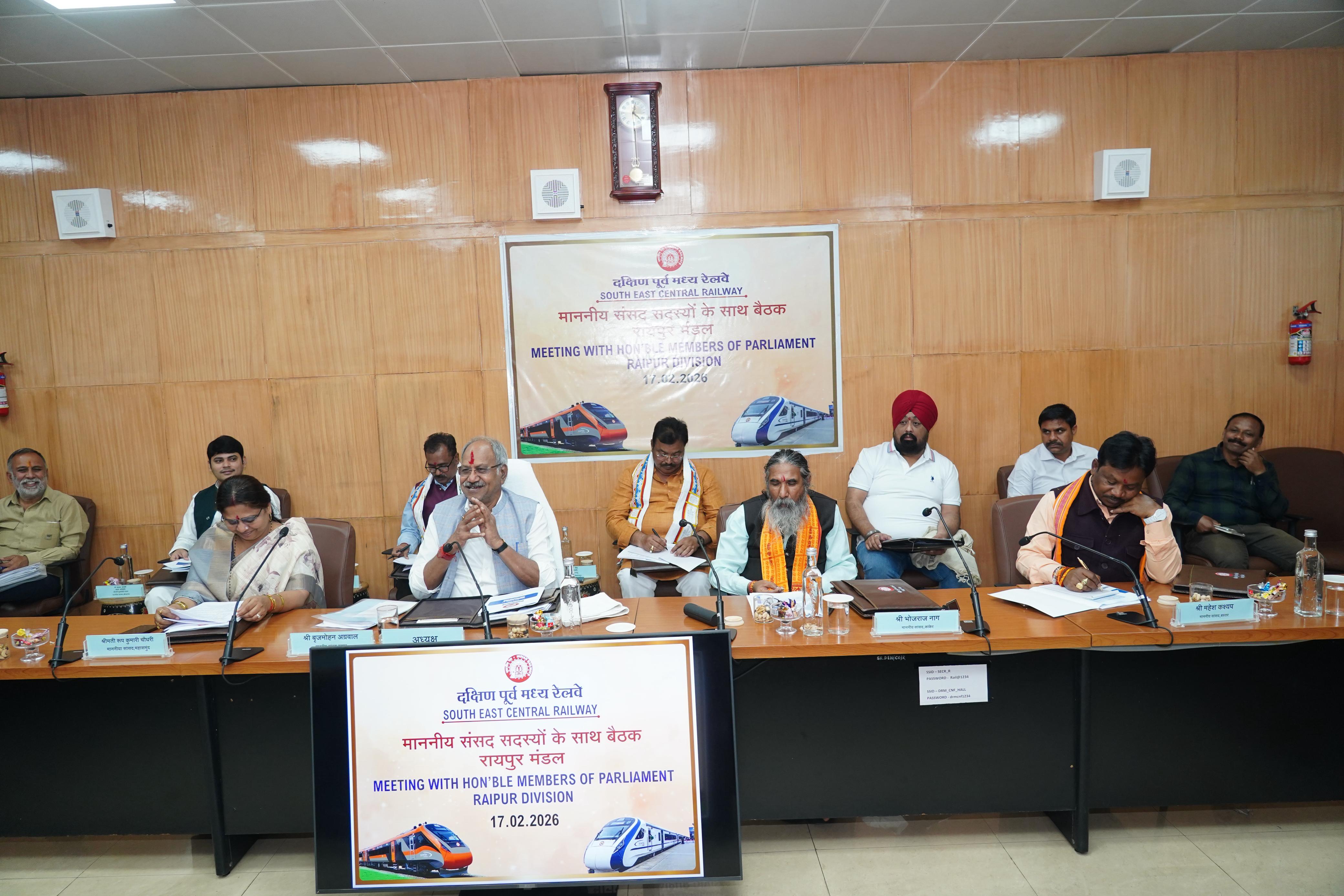 छत्तीसगढ़ को विश्वस्तरीय रेल सुविधाओं से लैस करने हेतु सांसद बृजमोहन अग्रवाल का बड़ा कदम; DRM बैठक में रखी नई ट्रेनों और अधोसंरचना विस्तार की मांग