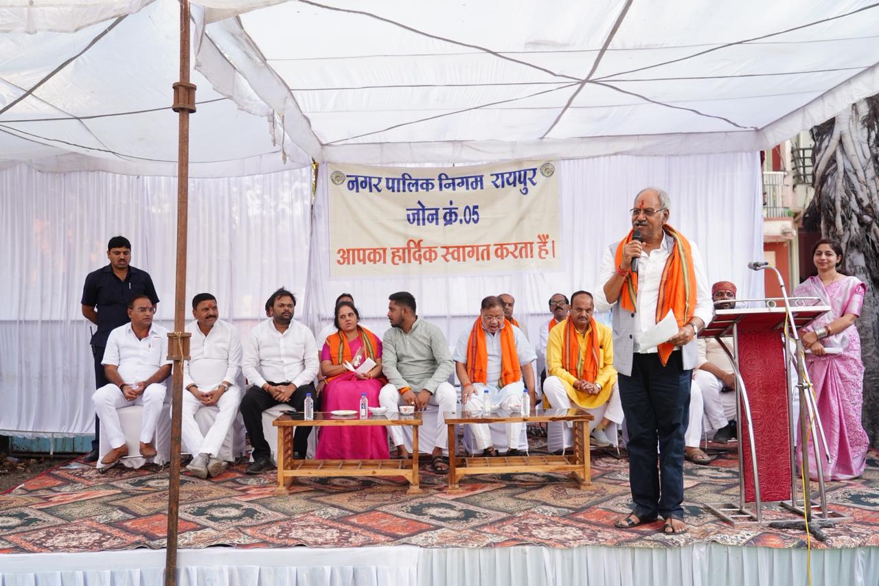 सांसद बृजमोहन अग्रवाल के नेतृत्व में विकास को नई गति, करीब 1 करोड़ 10 लाख रुपये के विकास कार्यों का भूमि पूजन