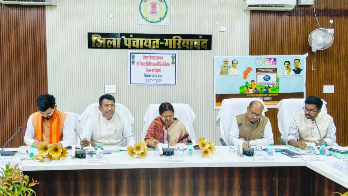 डीएमएफ बैठक में हंगामा: 22 करोड़ के फंड आवंटन पर सांसद-विधायक नाराज़, पारदर्शिता पर उठे सवाल