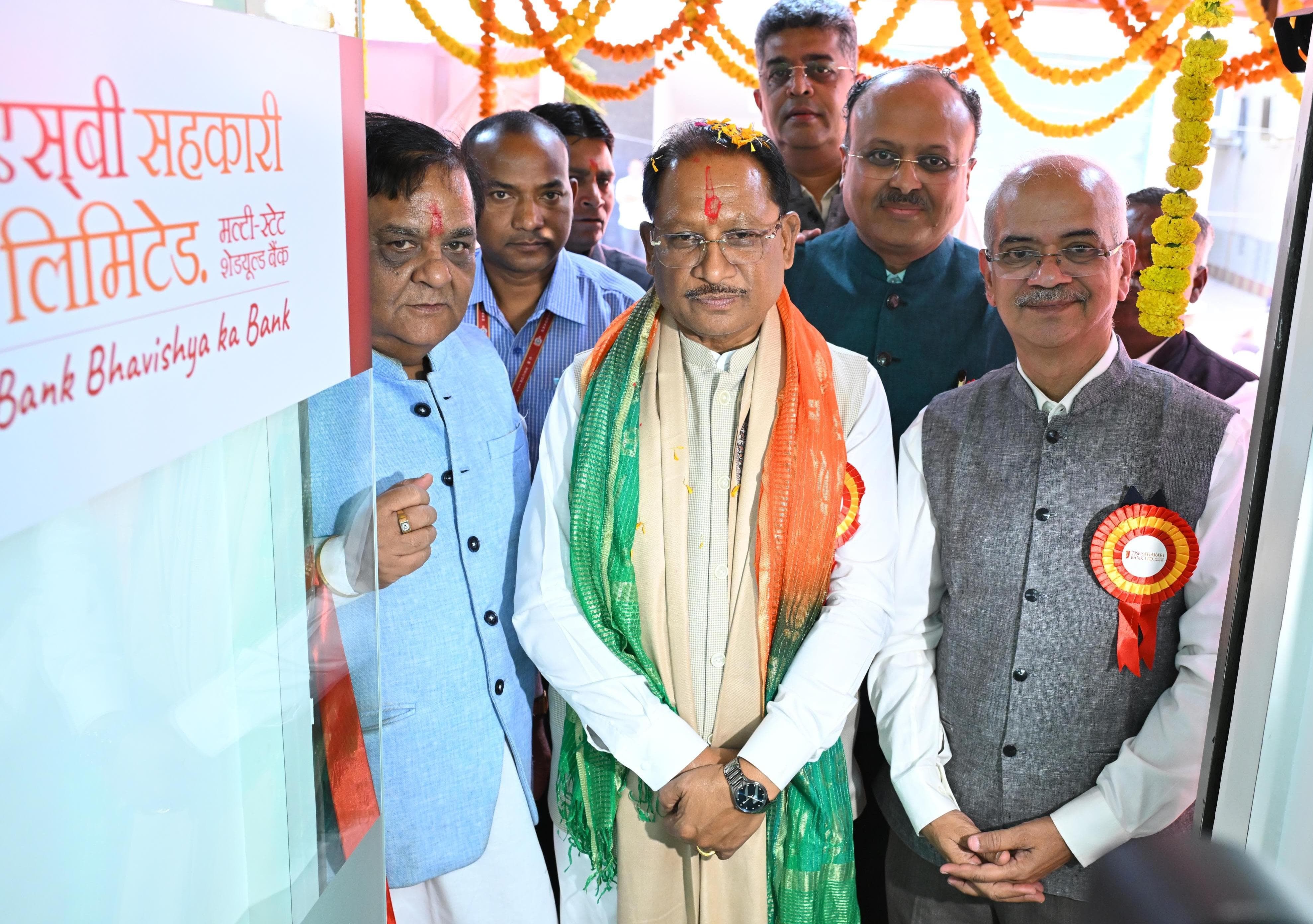 मुख्यमंत्री विष्णुदेव साय ने किया टीजेएसबी सहकारी बैंक की रायपुर शाखा का शुभारंभ