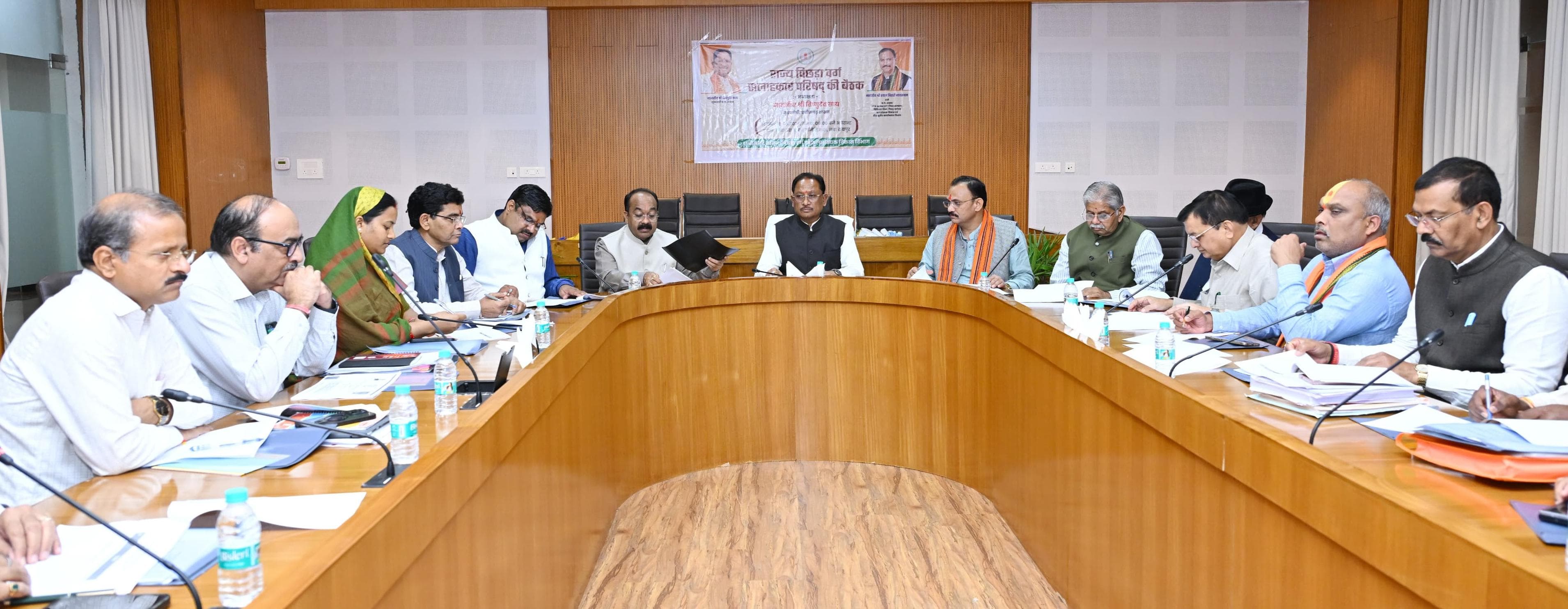 मुख्यमंत्री विष्णु देव साय की अध्यक्षता में राज्य पिछड़ा वर्ग सलाहकार परिषद की बैठक संपन्न