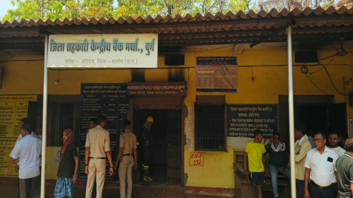 बालोद में सहकारी बैंक में आग, कंप्यूटर व दस्तावेज जलकर खाक