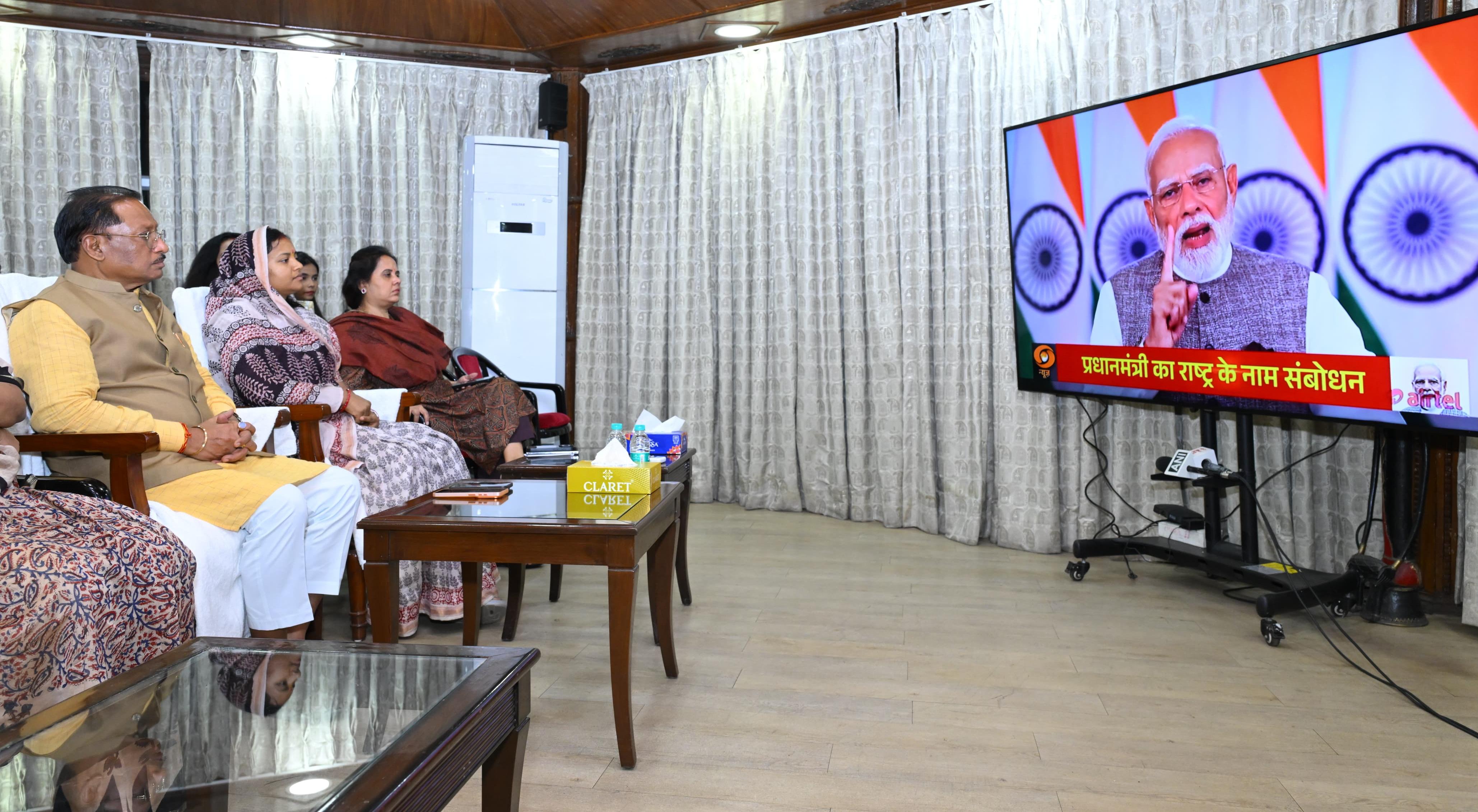 सीएम हाउस में गूंजा &lsquo;नारी शक्ति वंदन&rsquo; का संदेश, CM साय ने सुना पीएम मोदी का संबोधन, कहा &ndash; 