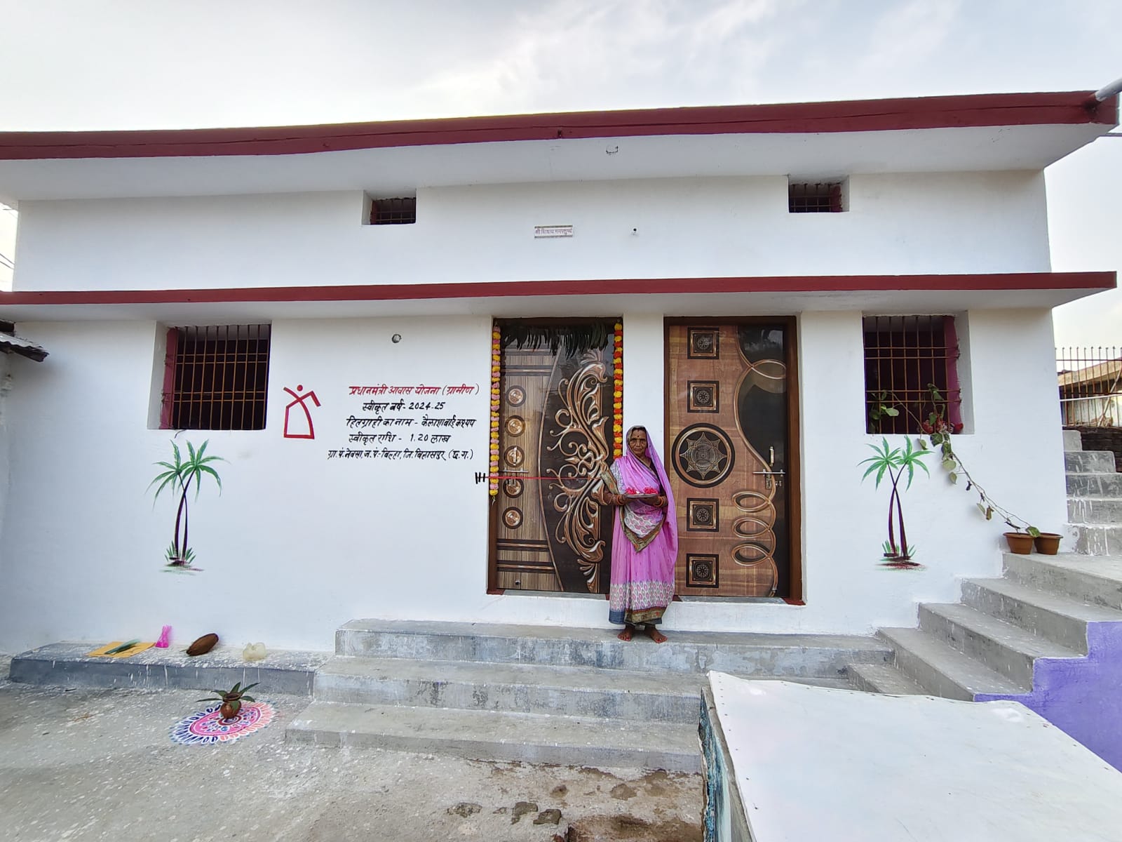 बिलासपुर जिला ने रचा इतिहास, 50 हजार से अधिक परिवारों के &lsquo;अपना घर&rsquo;का सपना हुआ साकार