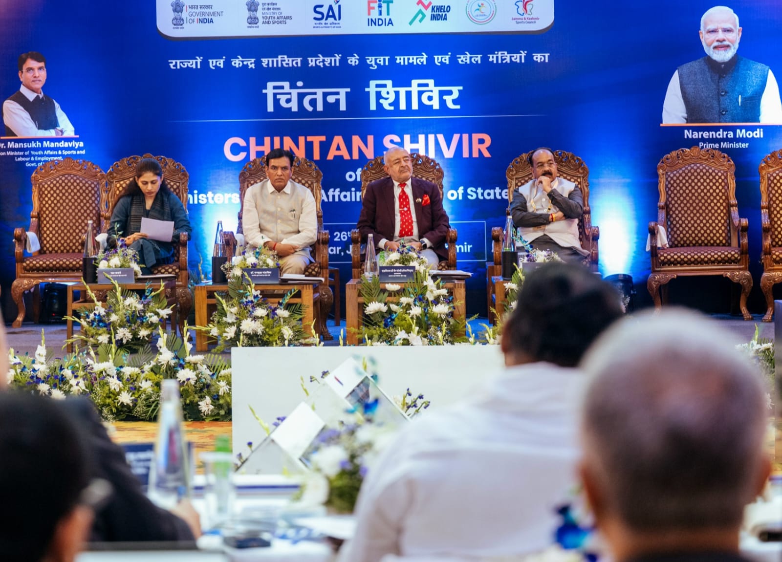 श्रीनगर में खेल चिंतन शिविर में शामिल हुए उप मुख्यमंत्री अरुण साव