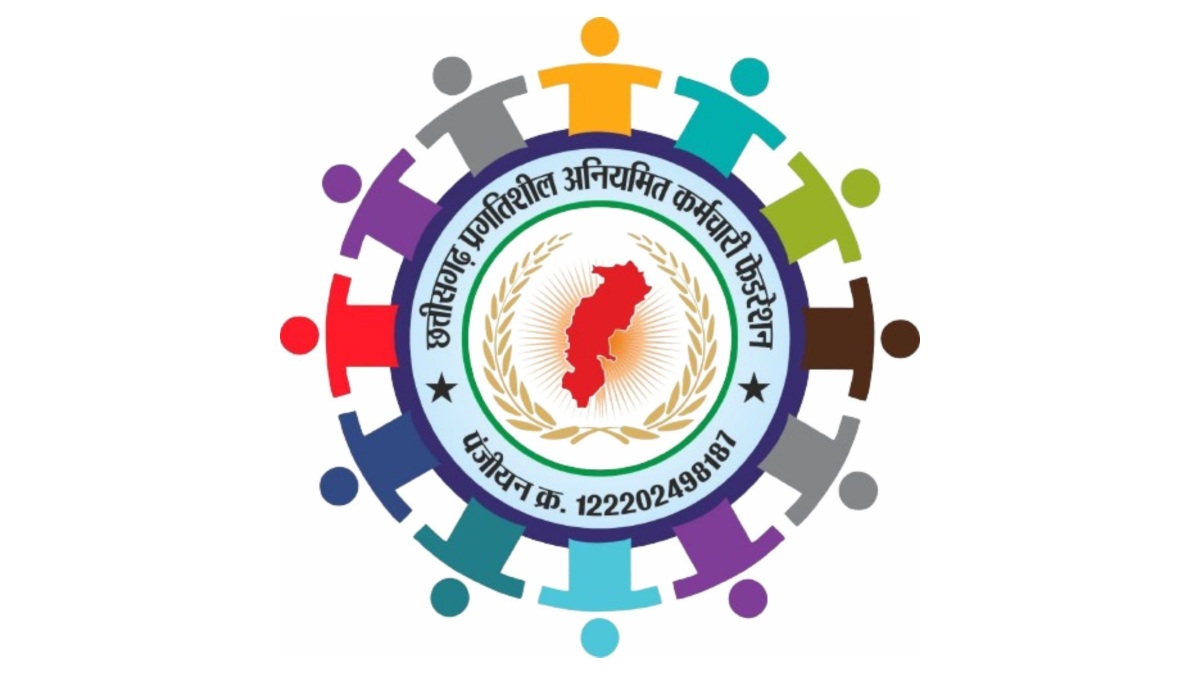 छत्तीसगढ़ शासकीय सेवक सेवा संघ नियम-2025 के संशोधन पर अनियमित कर्मचारियों में आक्रोश