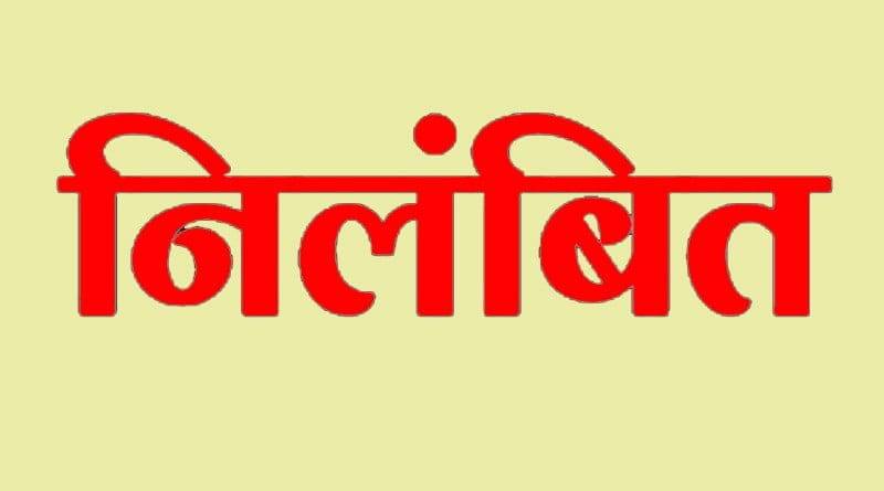 प्रश्नपत्र विवाद में महासमुंद DEO विजय लहरे निलंबित