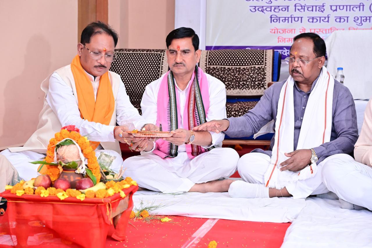 हर बूंद से अधिक उत्पादन की दिशा में बड़ा कदम: बगिया समृद्धि एम-कैड योजना से 13 गांवों के 4933 हेक्टेयर में होगी सिंचाई - मुख्यमंत्री विष्णुदेव साय