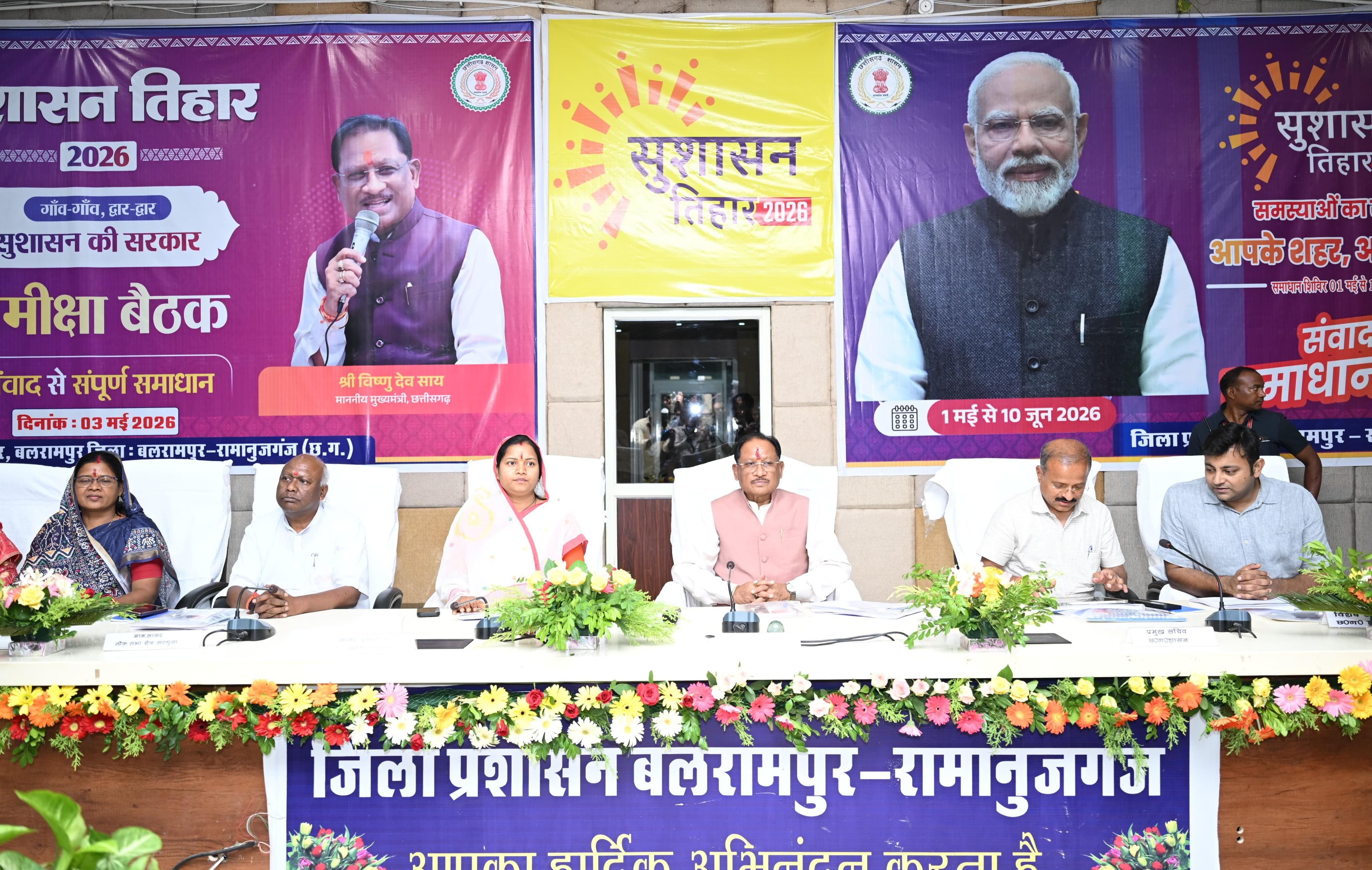 सरकार का विकास सड़क से ही दिखता है, बारिश के पहले कोई भी रोड ऐसी न हो जिससे लोगों को दिक्कत हो: मुख्यमंत्री विष्णुदेव साय