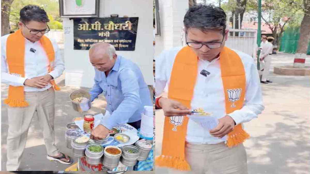 झालमुड़ी में घुला जीत का स्वाद, भाजपा बढ़त पर चौधरी का अनोखा जश्न