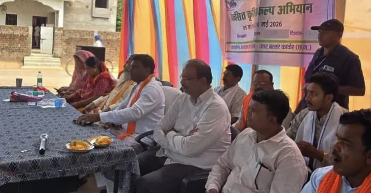 किसानों के मुद्दे पर भड़के सांसद भोजराज नाग, निरीक्षक को मंच पर लगाई फटकार