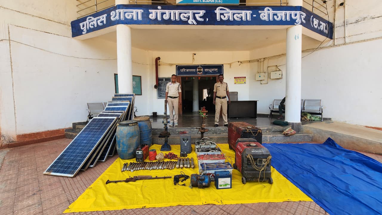 सुरक्षाबलों को मिला नक्सली डंप: पहाड़ियों के बीच बना रखा था बंकर, BGL लांचर समेत विस्फोटक सामान जब्त