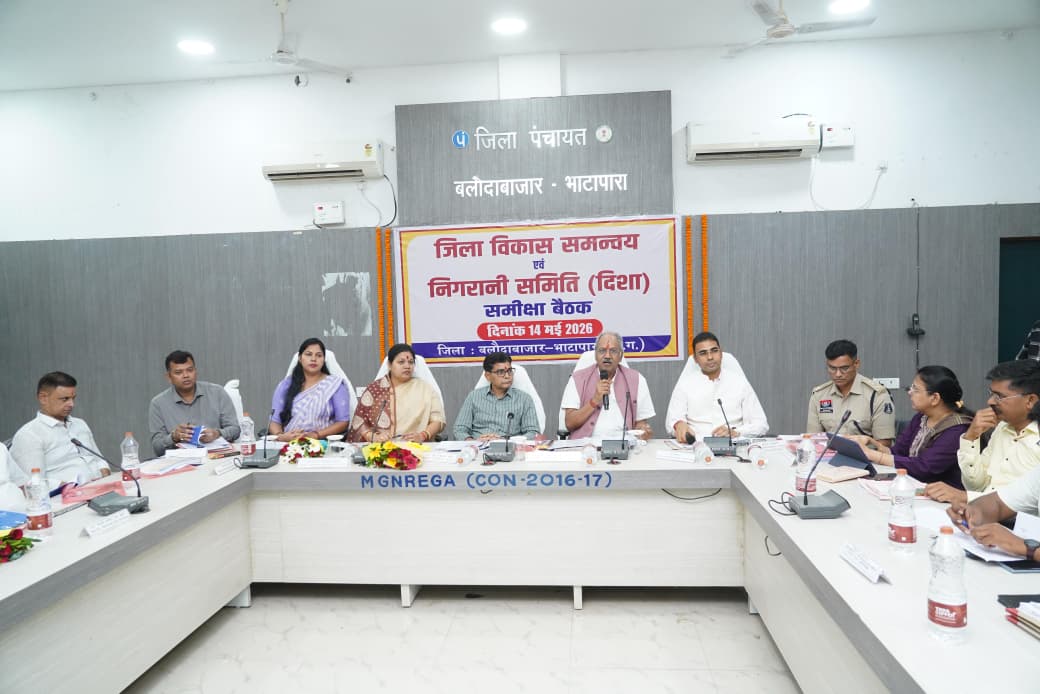 दिशा समिति, सड़क सुरक्षा एवं जीवनदीप समिति की बैठकों में सांसद बृजमोहन अग्रवाल ने दिए विकास और जनसुविधाओं को लेकर अहम निर्देश