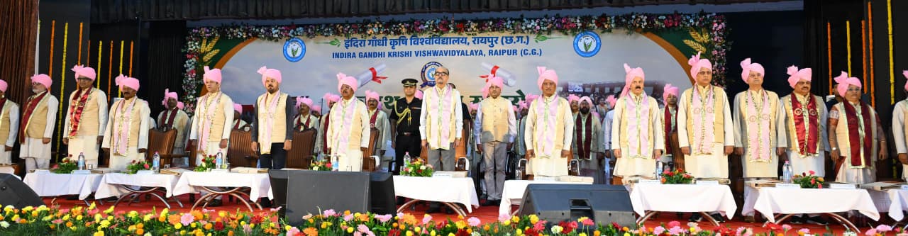 इंदिरा गांधी कृषि विश्वविद्यालय के 11 वें दीक्षांत समारोह मे शामिल हुए राज्यपाल और मुख्यमंत्री