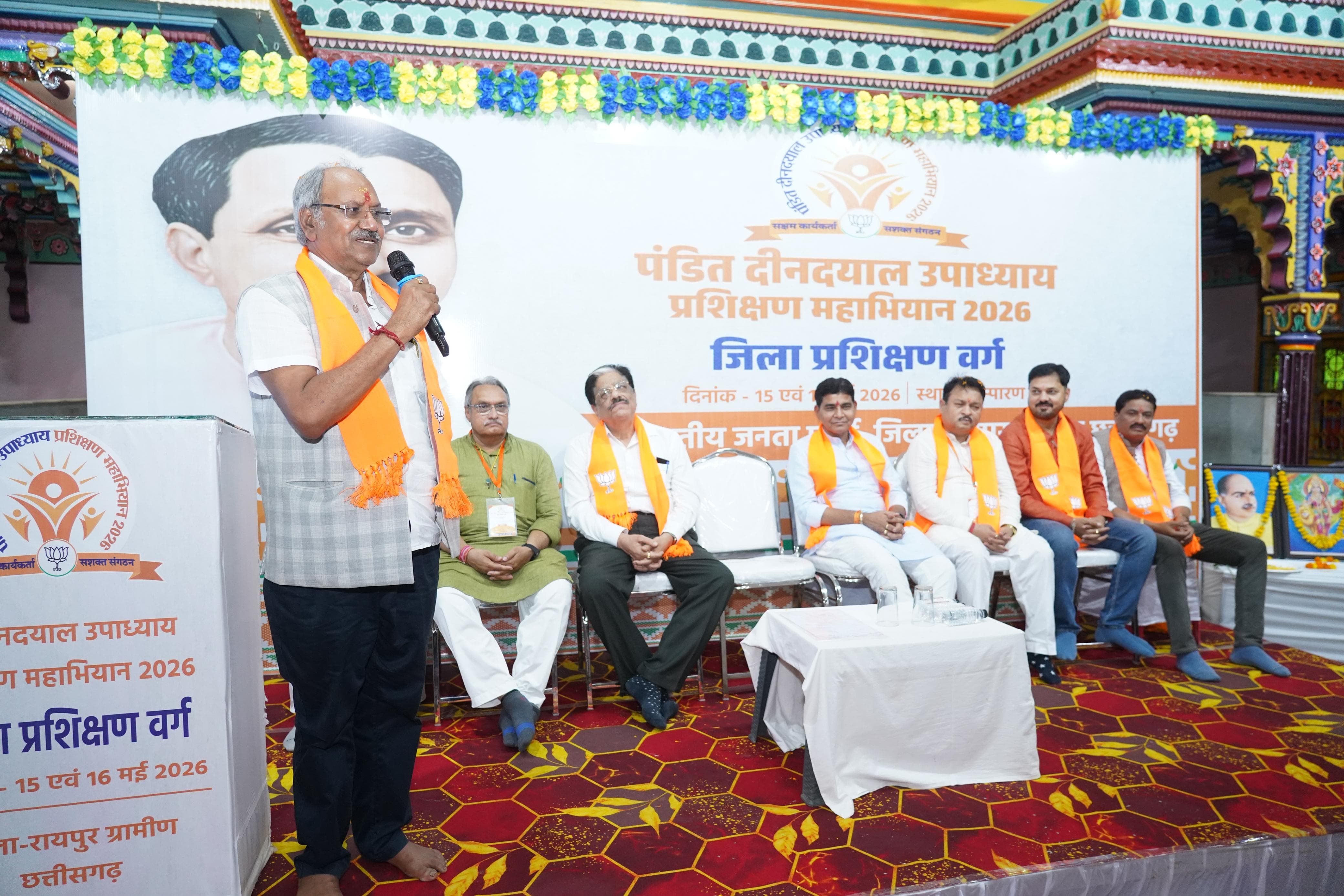 &ldquo;भाजपा केवल राजनीतिक दल नहीं, राष्ट्र निर्माण का संकल्पित परिवार&rdquo; &mdash; सांसद बृजमोहन अग्रवाल