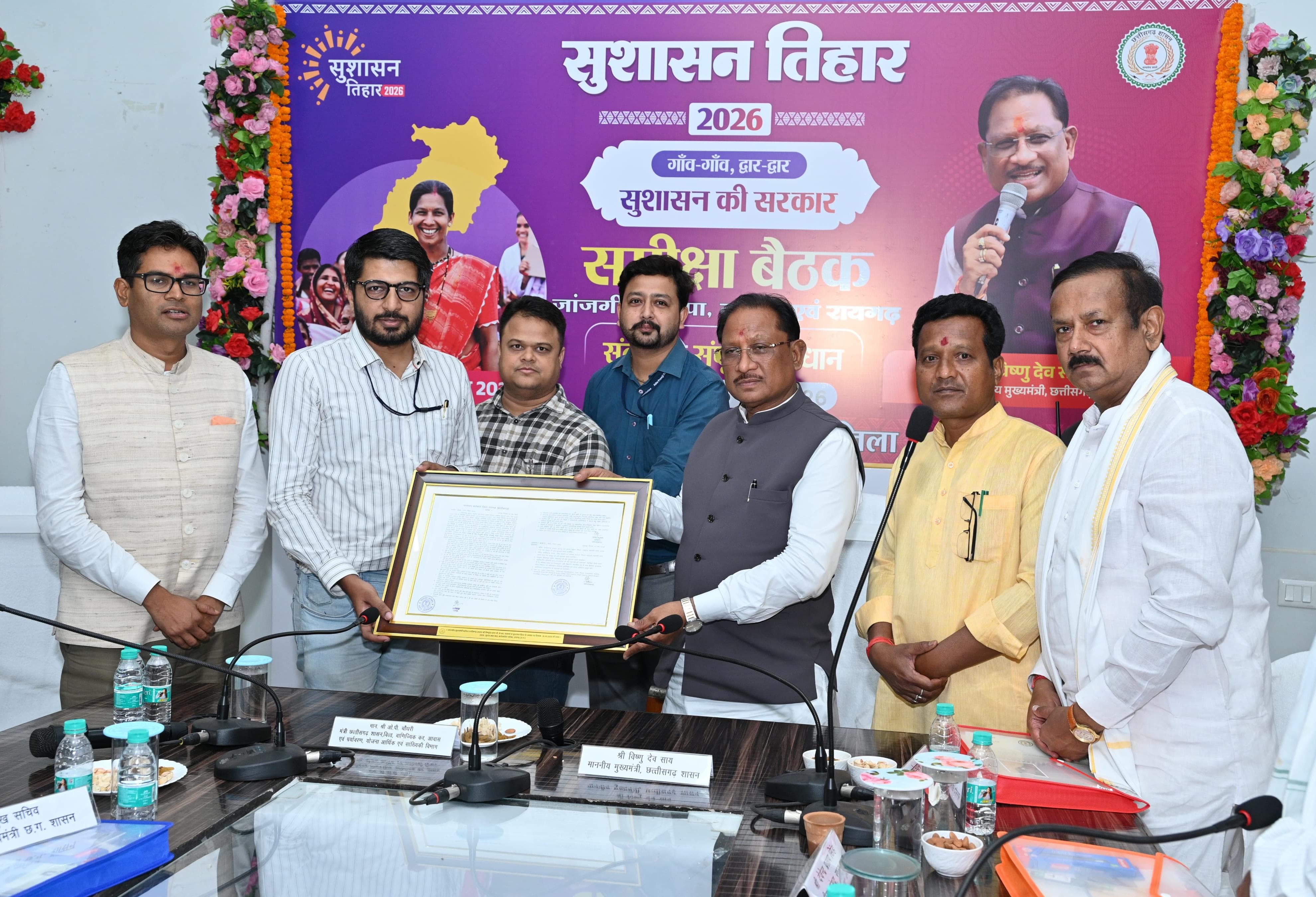 धरमजयगढ़ के वनांचल में बनेगा 100 बिस्तरों का अत्याधुनिक अस्पताल, अजीम प्रेमजी फाउंडेशन को मिली जमीन