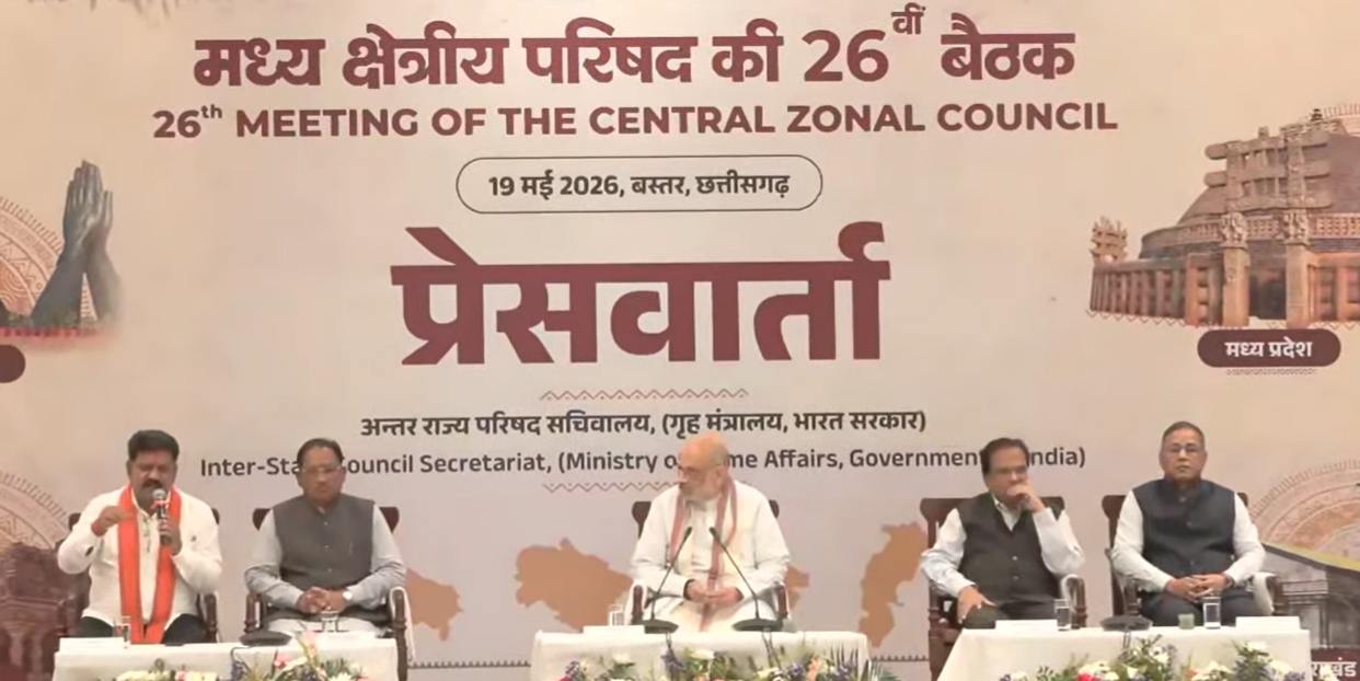 गृहमंत्री अमित शाह ने कहा &ndash; नक्सल उन्मूलन अभियान में कांग्रेस सरकार ने नहीं की मदद, देश का सबसे विकसित आदिवासी संभाग बनेगा बस्तर