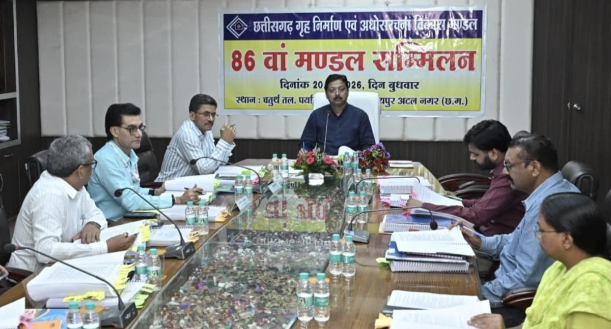 छत्तीसगढ़ गृह निर्माण मंडल का 86वां सम्मेलन : 45 करोड़ की आवासीय परियोजनाओं को मंजूरी