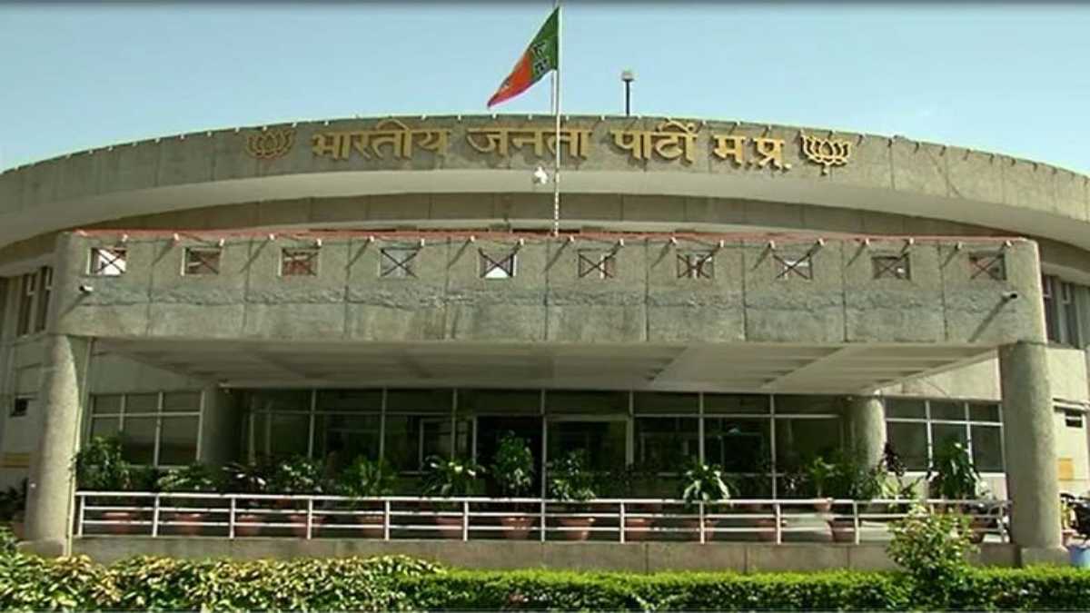 भाजपा का बड़ा दांव: निगम-मंडल पदाधिकारियों के लिए नया नियम, नहीं मिलेगा मंत्री का दर्जा और प्रोटोकॉल