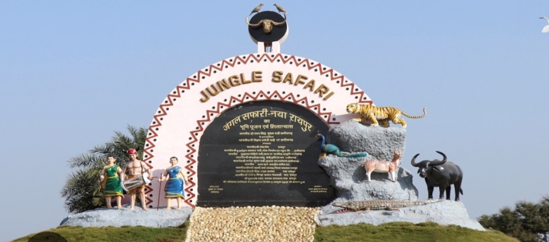 जंगल सफारी-नंदनवन जू की सैर अब होगी महंगी : टिकट दरों में 50% तक बढ़ोतरी, AC बस का किराया भी हुआ महंगा