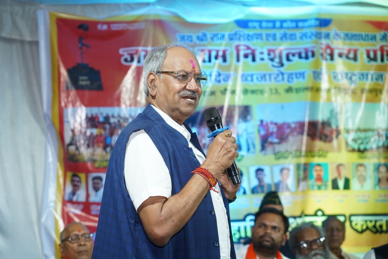 जय श्री राम सैन्य प्रशिक्षण संस्थान के सम्मान समारोह में शामिल हुए सांसद बृजमोहन अग्रवाल, कहा- देशभक्ति से बड़ा कोई जीवन नहीं, देश के लिए जीना सीखें युवा